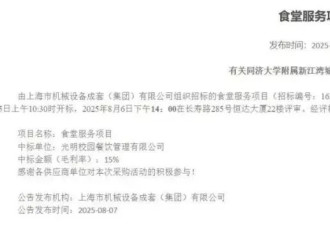 只要“国进民退”，校园餐就有“光明”的未来？