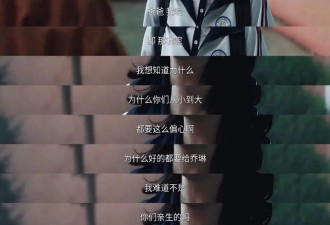 《许我耀眼》很爽，但要小心