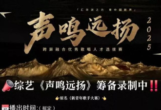 杨子女儿参加选秀节目,一张口就提黄圣依,这波尬蹭圣依可不惯着