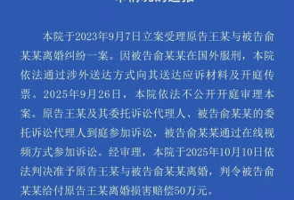 非要等到被推下悬崖才能离婚吗？