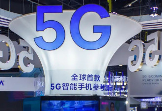 高通承认收购案已完成 未通知北京