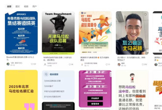 马拉松，如何成为中产的“新爱马仕”