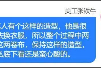 娜扎被二字女星抢走休息室，网友扒出疑似林允