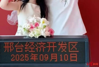 “千万富翁”被拐25年之子举办婚礼 父：席开40桌 已备好3套房！