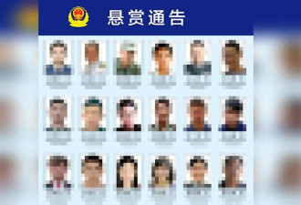 打到痛点？北京威胁“最高判死刑”