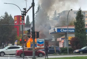 着火了！大温加油站旁边 可见火焰和浓烟