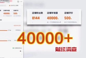 年销4万单！起底论文代写隐秘产业链