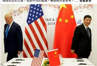“诸神的黄昏”！中国以稀土对欧美宣战