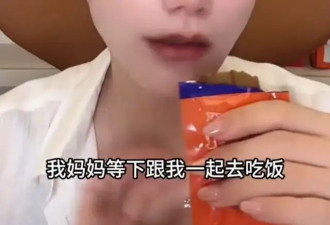汪小菲返台带马筱梅和岳父母聚餐，消费2300元，箖箖露正脸像大S