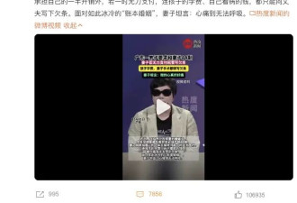 男子坚持AA制妻子打欠条引热议，婚内借条有效吗?