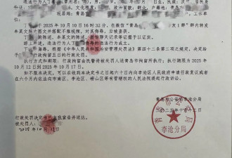 保时捷女销冠的反击：AI合成乱象“安全闸”在哪?