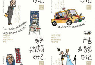 “活到老干到老”的日本人,50岁之后重新做打工人