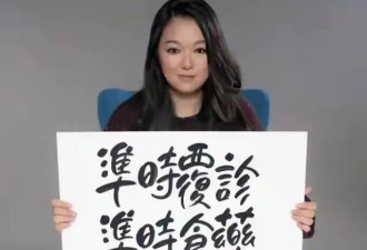 TVB前港姐冠军近况曝光，与视帝同月同日出生