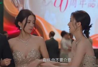 TVB上位花旦新剧尺度大，性感上阵诱惑对手