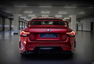 宝马M240i xDrive“325iS Homage Edition”官图