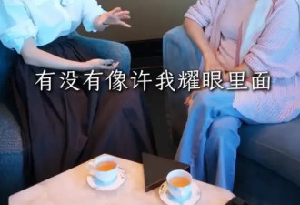 女演员谢玲玲曝豪门生存潜规则 称曾因出身被婆婆排斥