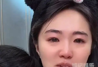 金龟子女儿王逸宸自曝二胎流产 掩面哭泣表情悲伤