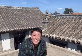 于震：回山东老家定居，青砖瓦房四合院引网友热议！