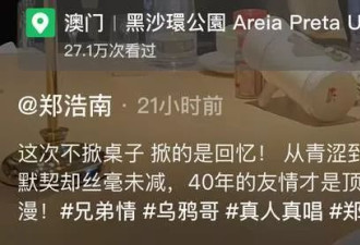 香港两大“东星狠人”聚会，张耀扬满头银发太帅气