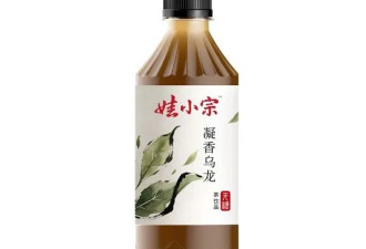 娃哈哈天塌了 宗馥莉辞职原因曝光 一切结束了
