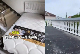 中国网红揭秘奇葩“楼梯间套房” 网炸锅