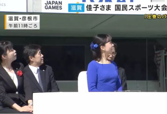 日本最美公主被批当众没穿内衣 日网友怒斥“辱日”