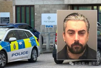 企图性侵婴儿的摇滚主唱，在狱中被刺死