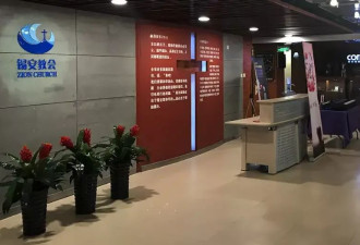 中国大规模抓捕锡安教会成员 近30人被捕或失联
