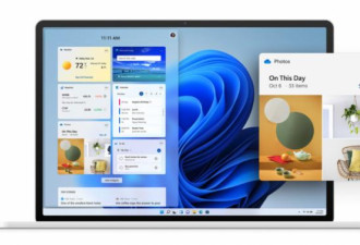 Windows10停止支援 电脑能继续用但有一风险