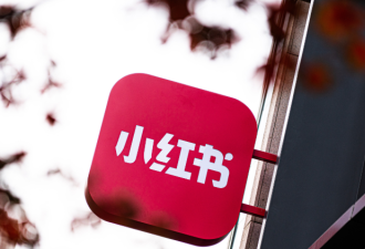 小红书“崩了”上热搜 引发大量讨论