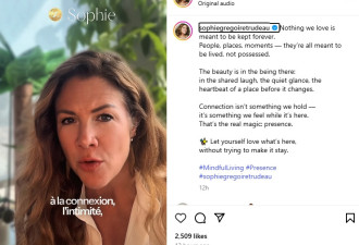 炸裂：杜鲁多半裸激吻女星照曝光后，前妻突然发声，意味深长