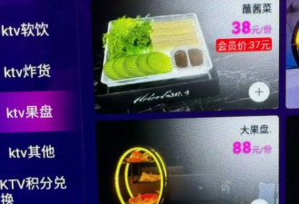 中产最体面的“崩溃”方式：去KTV干饭....