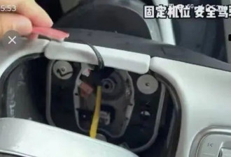 使用“智驾神器”自己坐副驾睡觉 判危险驾驶罪！