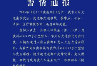 小米SU7又爆燃！雷军，是时候停下看看后视镜了