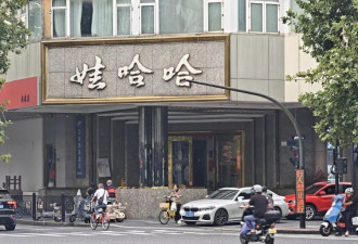 宗馥莉辞职后，“经销商更不敢打钱了”