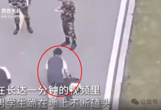 那名学生跪下的时候，他父母一定心碎了！