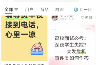 “辅导员住进学生宿舍”，何尝不是一种娇妻文学？