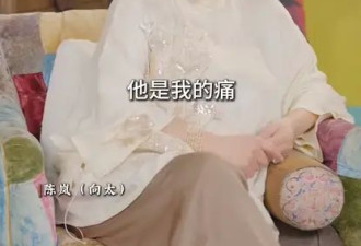 向太谈对向佑的教育：一生最后悔就是没早懂慈母多败儿