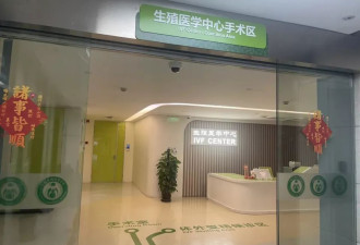 挤满生殖科的高龄夫妇，为什么非要生孩子？
