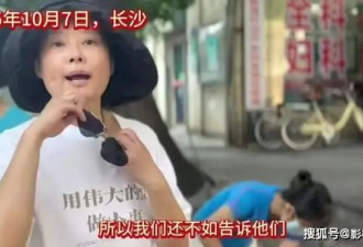 袁立近况曝光，扫大街清理垃圾累到低血糖，罕见露面瘦了一大圈