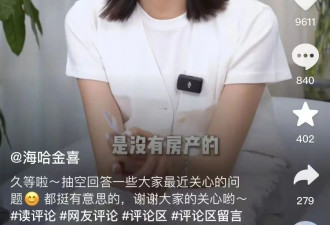 李亚鹏与海哈金喜宣布离婚,女方承认很久没一起了