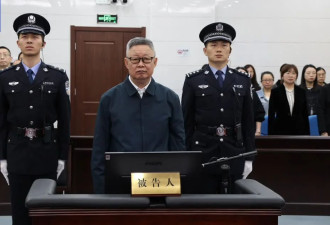 受贿4.49亿，内蒙古“老虎”被判死缓