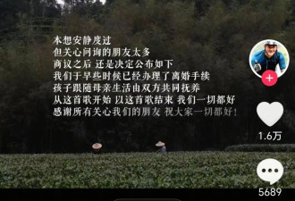 李亚鹏海哈金喜离婚,持股公司被执行总额超4.6亿