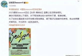 继赵露思鹿晗生病后，白鹿又自曝病情，无力绝望，什么也吃不下