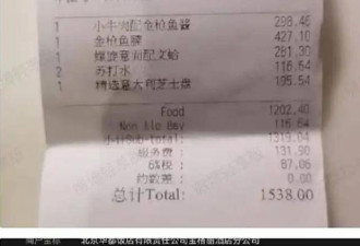 49岁田海蓉风波后首露面，生图像60岁老太