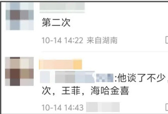 其实李亚鹏只离了两次婚！过往前任太知名 每段感情都是女方受伤