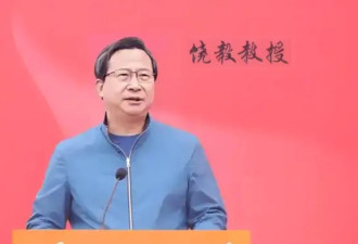 今年的诺奖公布后，中国有两位教授被群嘲了