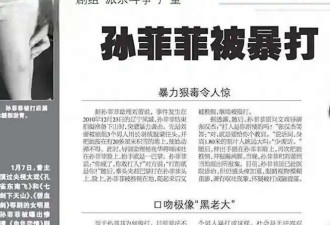 内娱白月光，毁于潜规则