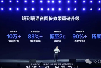 再颠覆！中国AI翻译耳机通话翻译，实测震撼