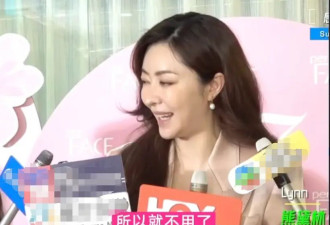 熊黛林婉拒祝福郭富城三胎：你们会送的，所以就不用了